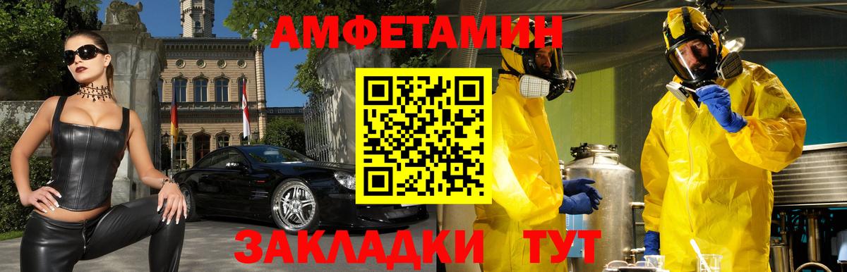 ОМГ ОМГ сайт  АМФЕТАМИН VHQ  Вход с VPN  Тавда  АМФЕТАМИН 