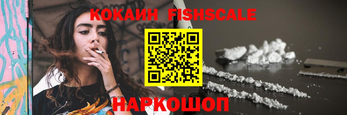 Тавда  Кокаин VHQ  КОКАИН Колумбийский  Вход с VPN 