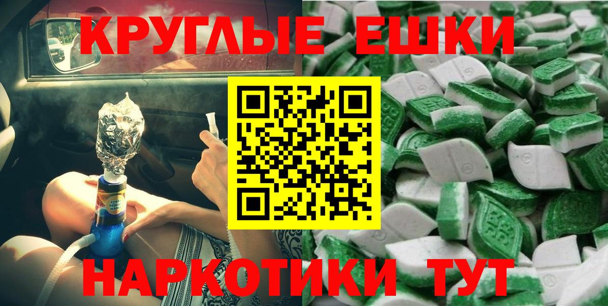 Тавда  ЭКСТАЗИ TESLA  Ecstasy  Вход с VPN 