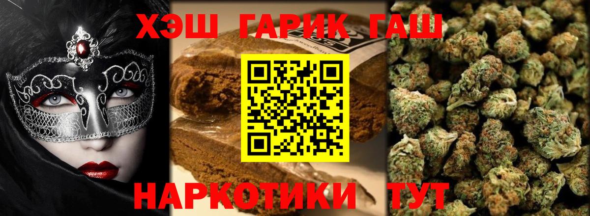 Тавда  ГАШ Ice-O-Lator  ГАШ Изолятор  Вход с VPN 