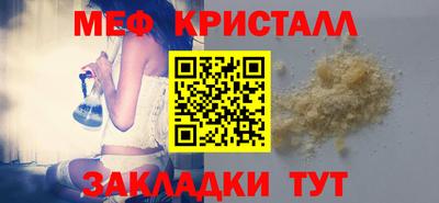 каннабис Белорецк