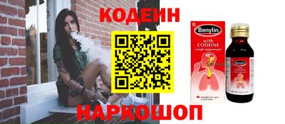 каннабис Белорецк