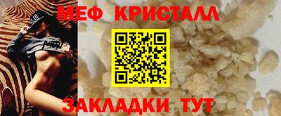 мдпв Бердск