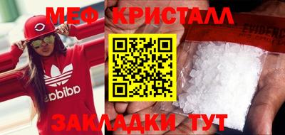 мет Аша
