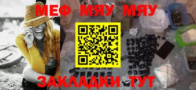 таблы Ачхой-Мартан
