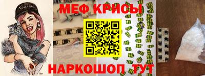 таблы Ачхой-Мартан