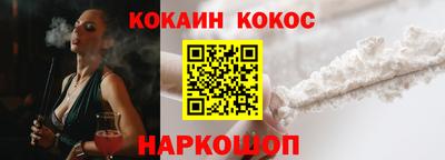 таблы Ачхой-Мартан
