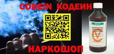 мет Аша