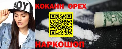 мет Аша