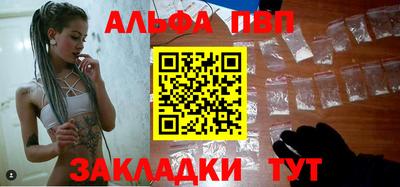 таблы Ачхой-Мартан