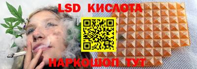 мет Аша