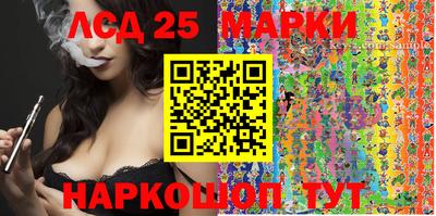 каннабис Белорецк