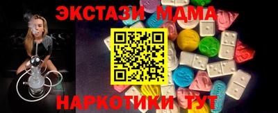 каннабис Белореченск