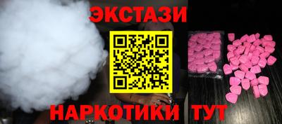 мет Аша