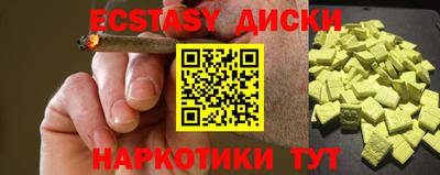 мет Аша