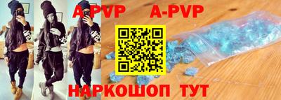 каннабис Белорецк