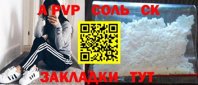 мет Аша