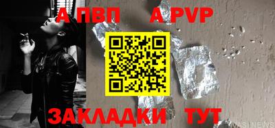 мдпв Бердск