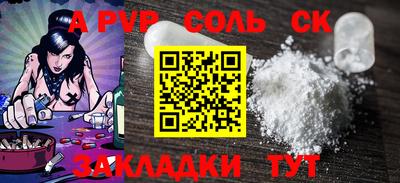 таблы Ачхой-Мартан