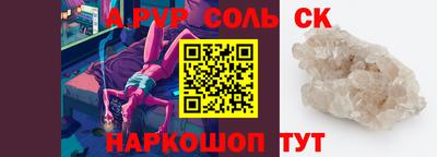 мдпв Бердск