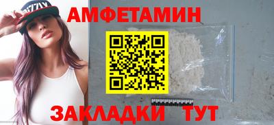 мдпв Бердск