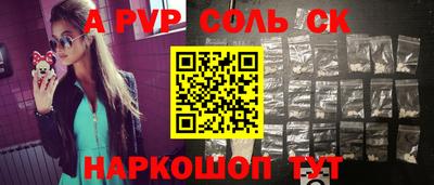 ALPHA-PVP Баксан