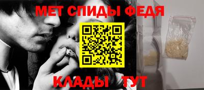 ALPHA-PVP Баксан