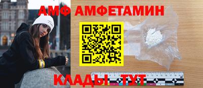 таблы Ачхой-Мартан