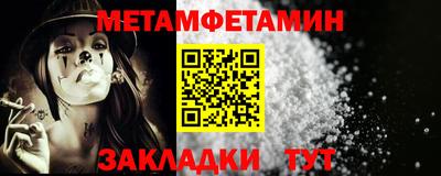 каннабис Белореченск