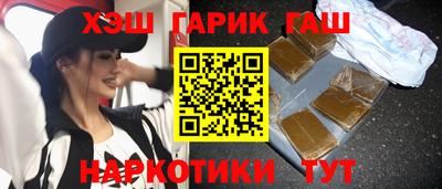 таблы Ачхой-Мартан