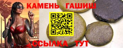 мет Аша