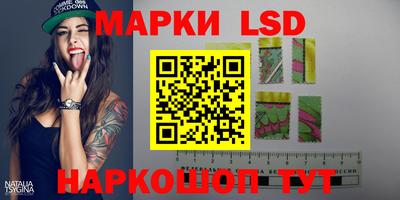 каннабис Белорецк