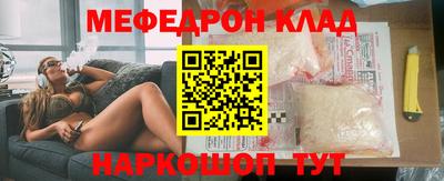 мдпв Бердск