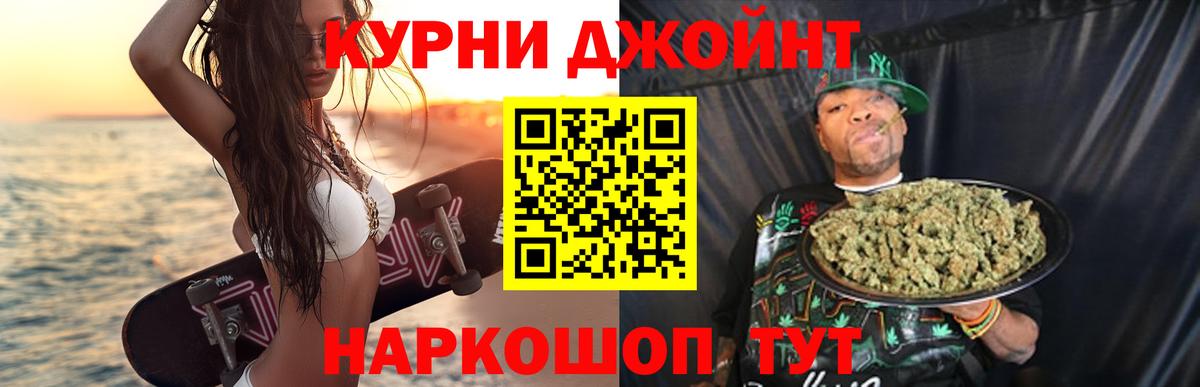 Марихуана конопля Тавда