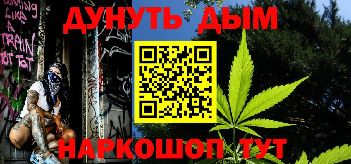 Тавда  Каннабис гибрид  Каннабис VHQ  Конопля гибрид  Вход с VPN 